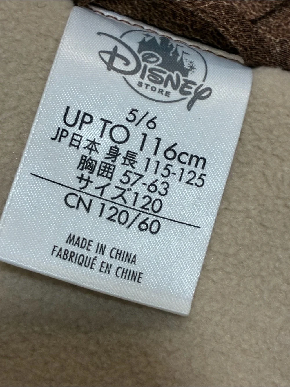 Disney Store Star Wars Finn Jacket Kids 5/6 Poe Dameron Faux Leather Bomber Coat